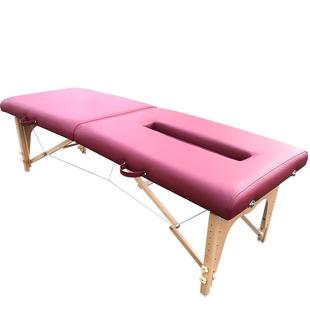 实木美式整脊床便携式折叠按摩床美容床推拿床正骨床诊断脊椎矫正