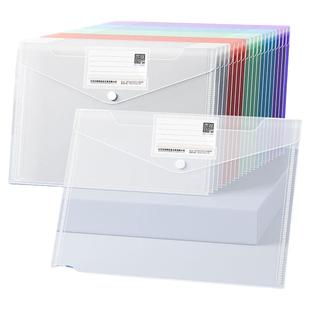 大容量A4文件袋透明档案加厚按扣试卷收纳袋塑料资料袋子办公专用防水文件包夹小学生考试文具用品分类白色