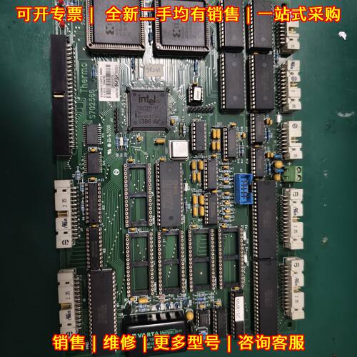 S703040ARL4460ICS板Thermo光谱仪维修替换配件议价维修