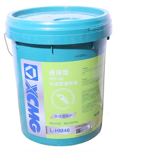 原厂徐工55 60 75 135 150 155 200挖机专用机油液压油齿轮油配件