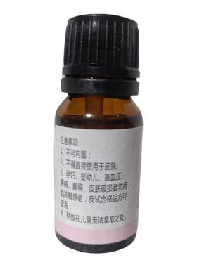 尚赫诺瑞斯天竺葵精油尚赫官方旗舰店单方精油尚赫天竺葵正品精油