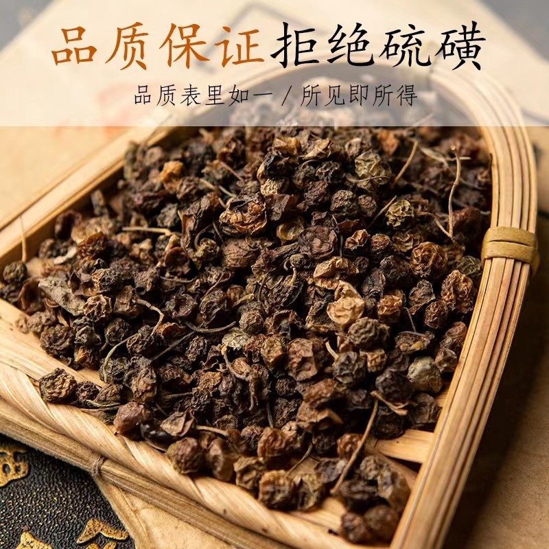 正宗龙葵子小黑豆龙葵子新货龙葵果葡萄叶菜农特产毛重500克左右