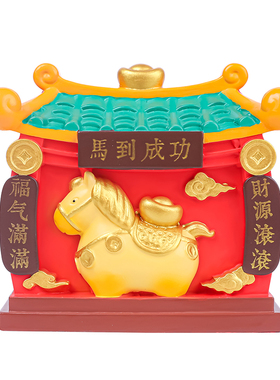 小马福福磁吸冰箱贴2026新款马年