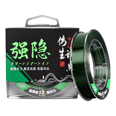 ⭕进口鱼线超柔软正品隐形耐磨
