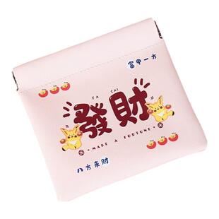 弹片收纳化妆包口红耳机收纳包闭合首饰包零钱包随身便携迷你小包