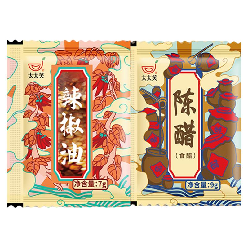 太太笑辣椒油小包装外卖陈醋米醋