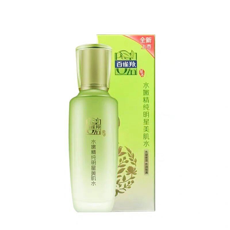 百雀羚精纯明星保湿毛孔爽肤水