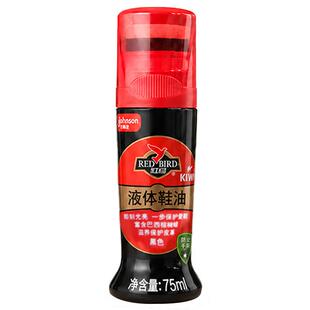 红鸟奇伟鞋油75g保护持久光亮皮鞋鞋子护理真皮保养油皮鞋油皮革
