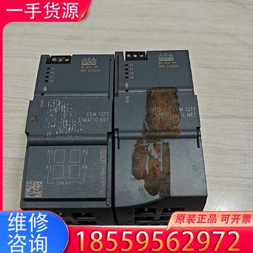 【询价】csm1277适用