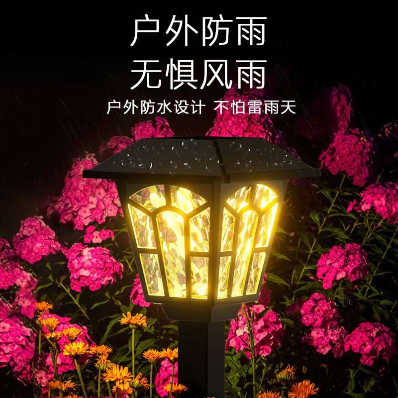 新款跨境太阳能户外庭院灯LED装饰灯源头花园地插草坪厂家庭院
