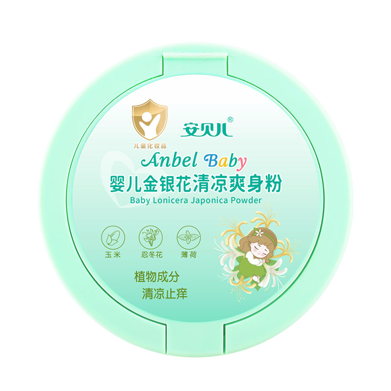 安贝儿婴儿金银花爽身粉