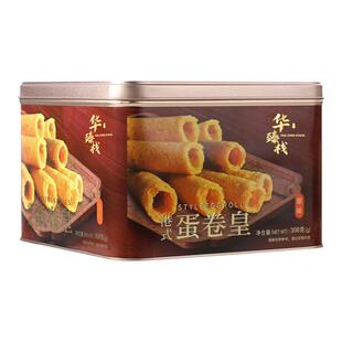 【2盒】华臻栈鸡蛋卷308g原味香葱味传统糕点年货礼盒零食伴手礼