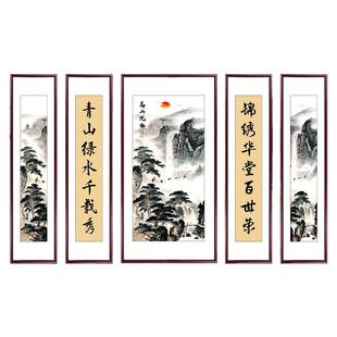 农村堂屋中堂画大气山水国画客厅五联字画挂画新中式靠山装饰壁画