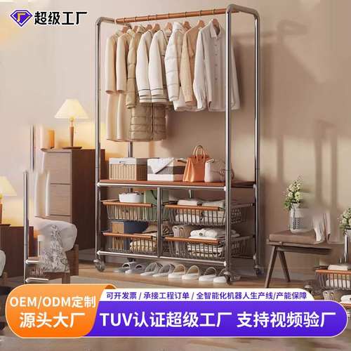 可移动晾衣架房间挂衣架落地卧室衣服古风衣帽架收纳室内置物架中