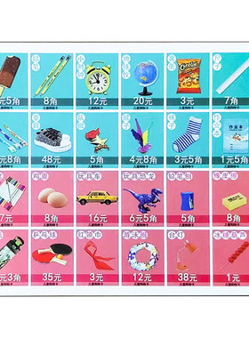 小学生学习卡片教具数字卡片