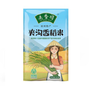 宿州特产夹香园夹沟香稻米糯米软糯可口5斤独立装煮粥粽子