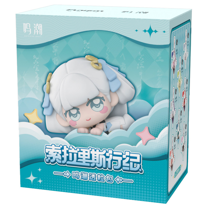 现货 玩乐主义鸣潮透粒包盲盒挂件索拉里斯行纪手办库洛游戏周边