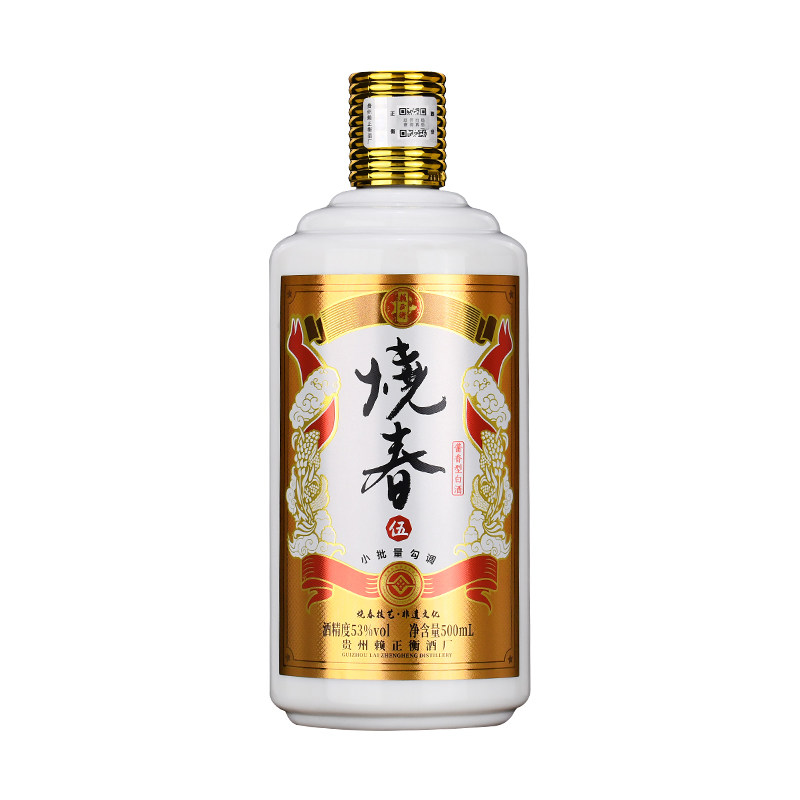 赖正衡烧春伍 贵州酱香型白酒53度 纯粮食白酒坤沙酒高粱酒试饮
