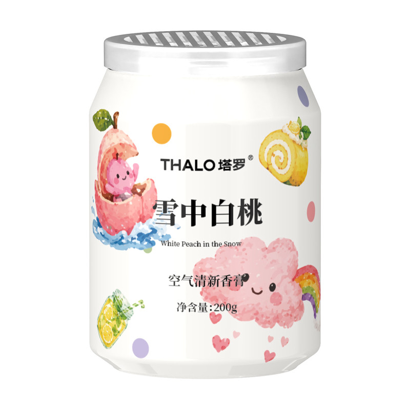 车载香膏2026新款持久留香高级
