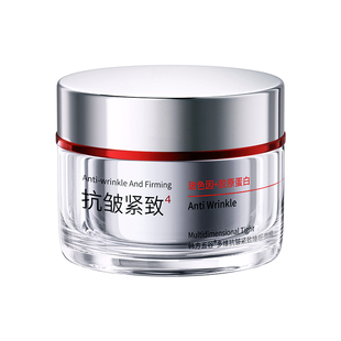 胶原蛋白睡眠面膜免洗紧致抗皱抗夜间衰修复老补水保湿正品涂抹式