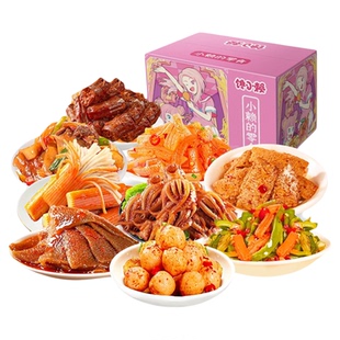 麻辣零食大礼包网红小吃休闲食品学生卤味解馋肉类零食礼盒送礼