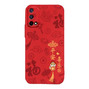 适用Realme真我Q2手机壳马年Q2Pro/Q2i新年新款realmeq2红色2026本命年硅胶oppo套全包防摔RMX2117男2200女软