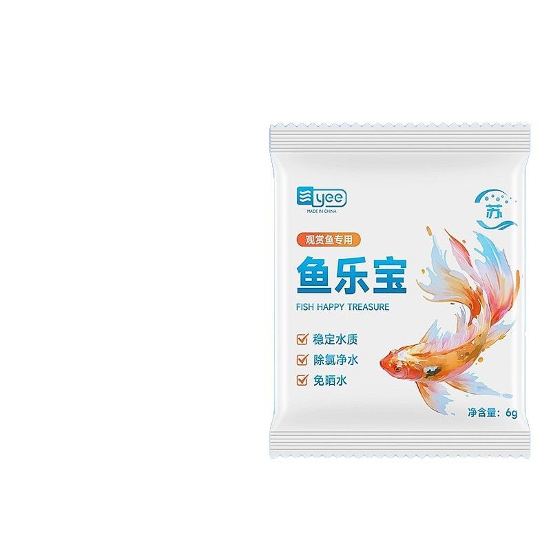 yee鱼乐宝除氯净水剂鱼缸消毒免困水非鱼药水质稳定剂自来水去氯