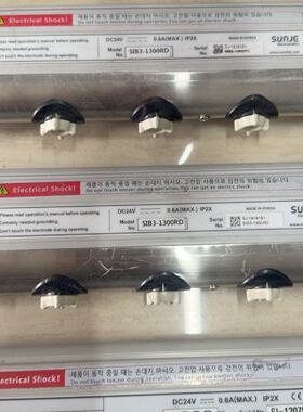 Aero-Body Ion Bar  SIB3-1300RD