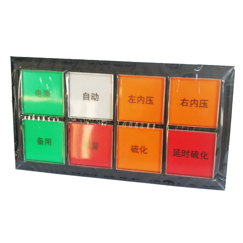 天逸电器集合式灯指示灯专业定制