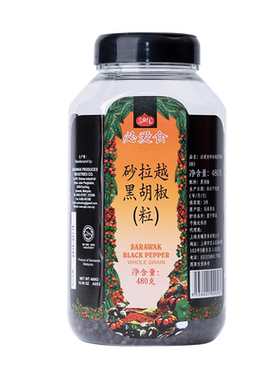 马来西亚原料必爱食砂拉越黑胡椒整粒牛排意面烤肉