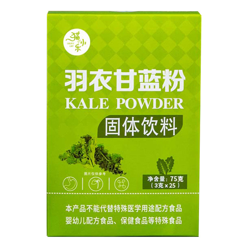 巴西莓粉羽衣甘蓝粉奇亚籽膳食纤维冲泡饮品白减代餐饱腹食品肥脂