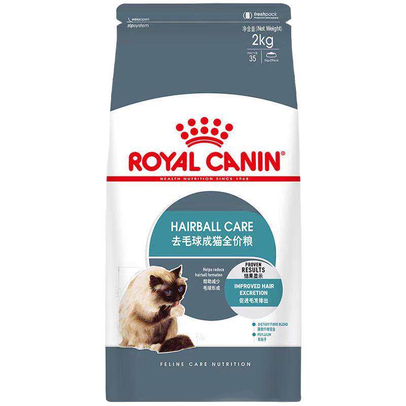 皇家助去毛球健康倍护粮2kg