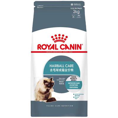 皇家去毛球成猫全价粮猫粮
