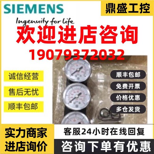 议价双截止阀7MF9011-4ED/7MF4997-2EA/7MF5987-1BR/7MF9011-4FA