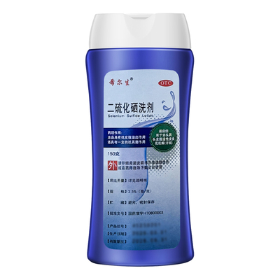 [希尔生]二硫化硒洗剂2.5%*100g*1瓶/盒