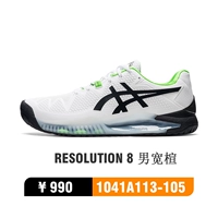 21-й год, US Open 1041A113-105 Мужчина Куан 楦