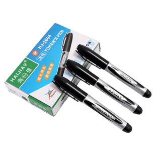 包邮海佳牌油性单头擦不掉记号笔 马克笔 勾线笔 大头笔可加墨水