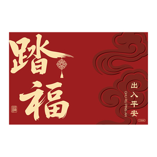 进门地垫入户门垫家用乔迁之喜门口防滑垫子喜庆结婚地毯红色脚垫