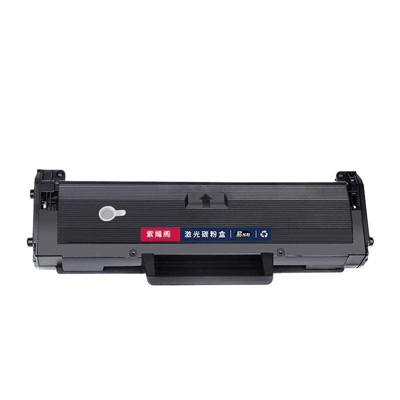适用三星ml1670硒鼓samsung ML-1670激光打印机易加粉墨盒MLT-D1043S粉盒ml-1670一体机硒