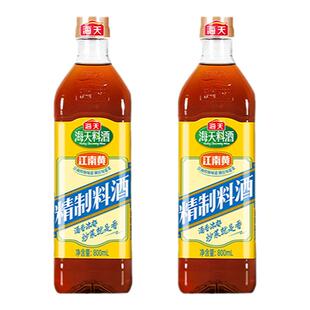 海天精制料酒家用小瓶去腥去膻增鲜提味炒菜烹饪鸡鸭鱼海鲜调味料