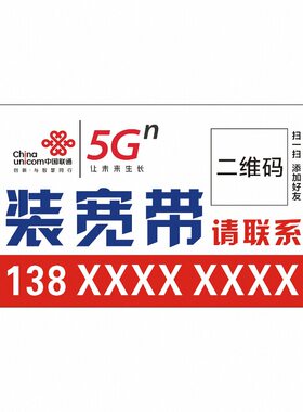 中国联通名片不干胶工厂直营印刷