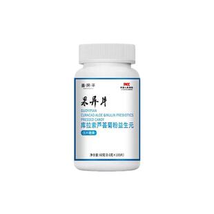 果导异片老牌子库拉索芦荟菊粉益生元非排调理宿便正品官方旗舰店