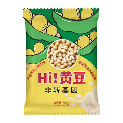 东北非转基因2025年一级黄豆