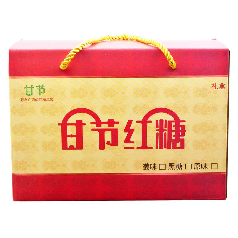 广西红糖甘蔗原汁古法工艺礼盒装