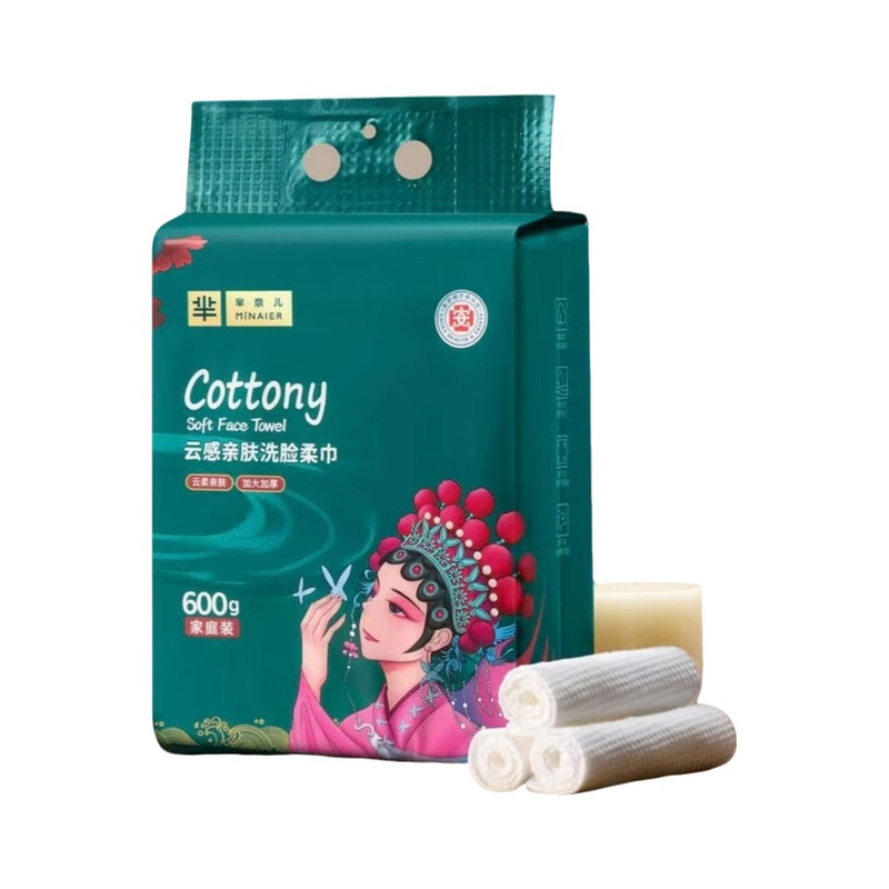 芈奈儿国潮悬挂式一次性洗脸巾加厚毛巾家庭装批发悬挂式洗脸巾