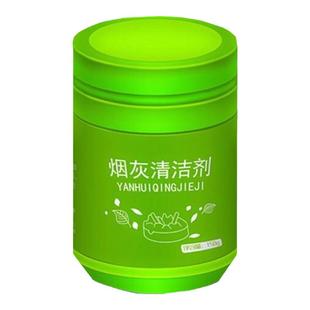 灭烟清洁剂灭烟沙烟灰缸水晶膏空气净化剂灭烟香膏香烟净化剂去味
