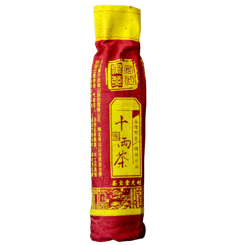 （精品）安化黑茶金花十两茶365g