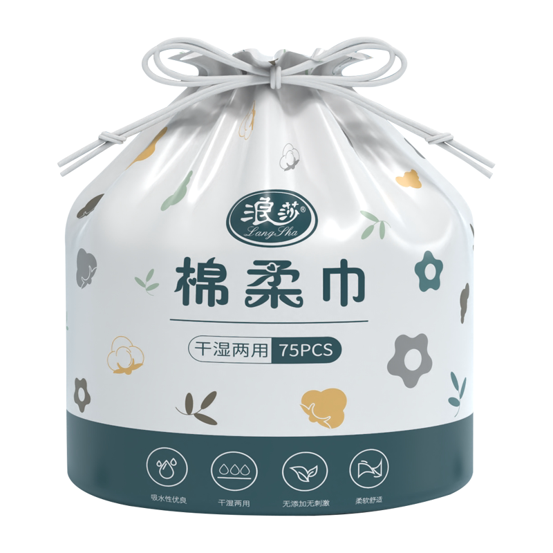 浪莎悬挂式洗脸巾一次性洁面巾吸水加厚珍珠纹家用擦脸棉柔巾