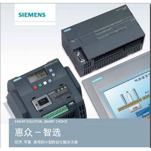 议价正品 西门子TP1200 精智面板12寸  6AV2 124-0MC01-0AX0