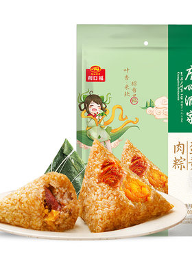 广州酒家蛋黄肉粽豆沙粽
